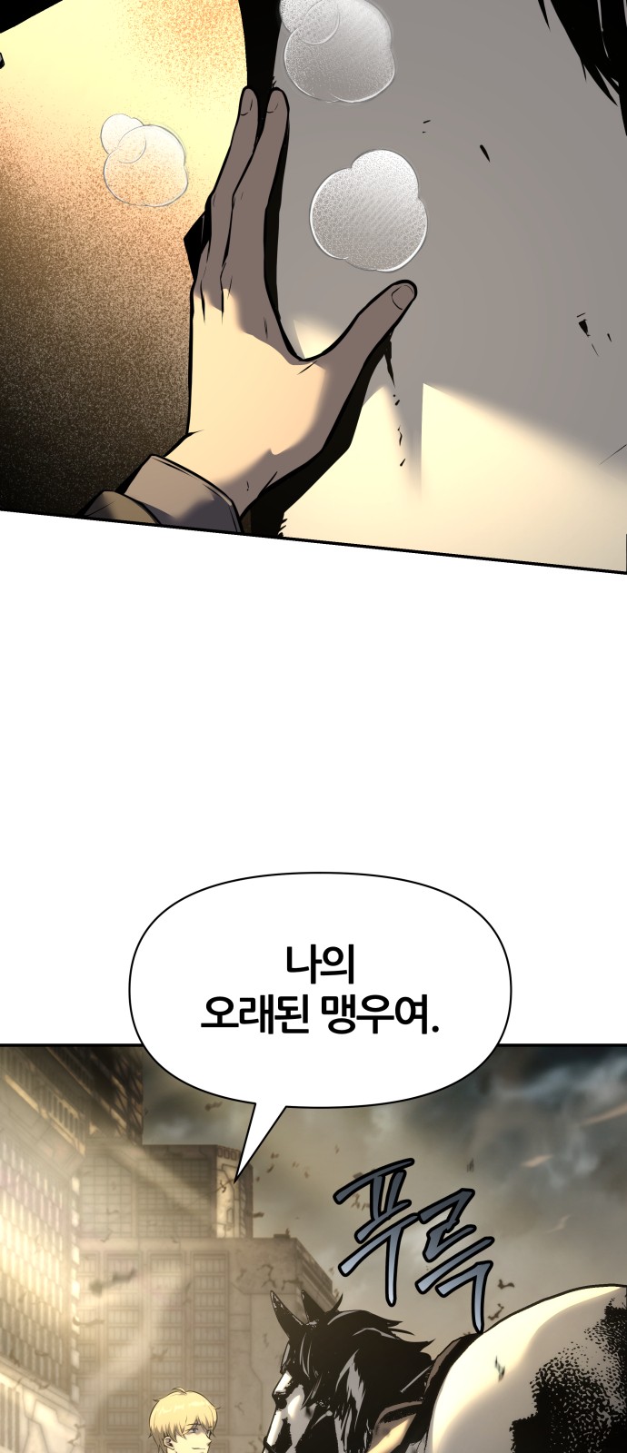 103 페이지