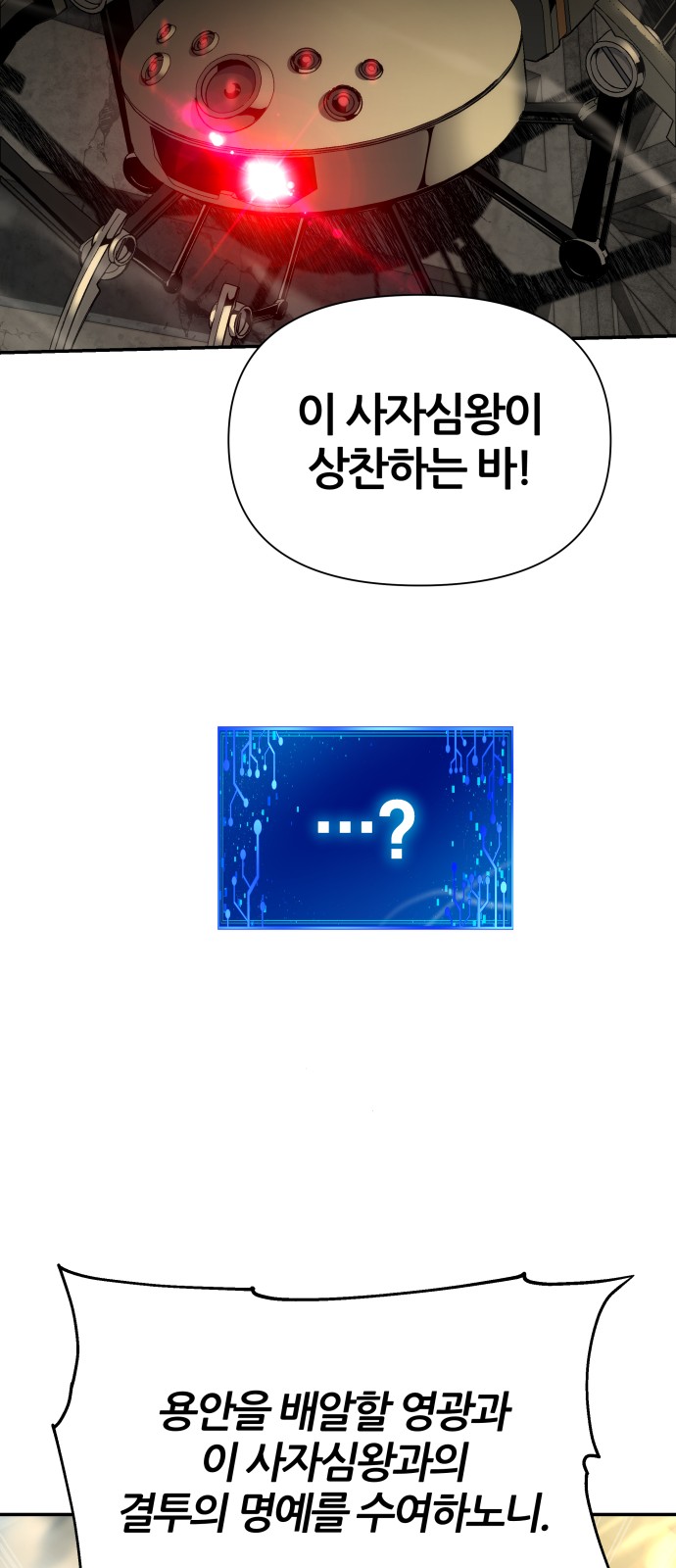 108 페이지