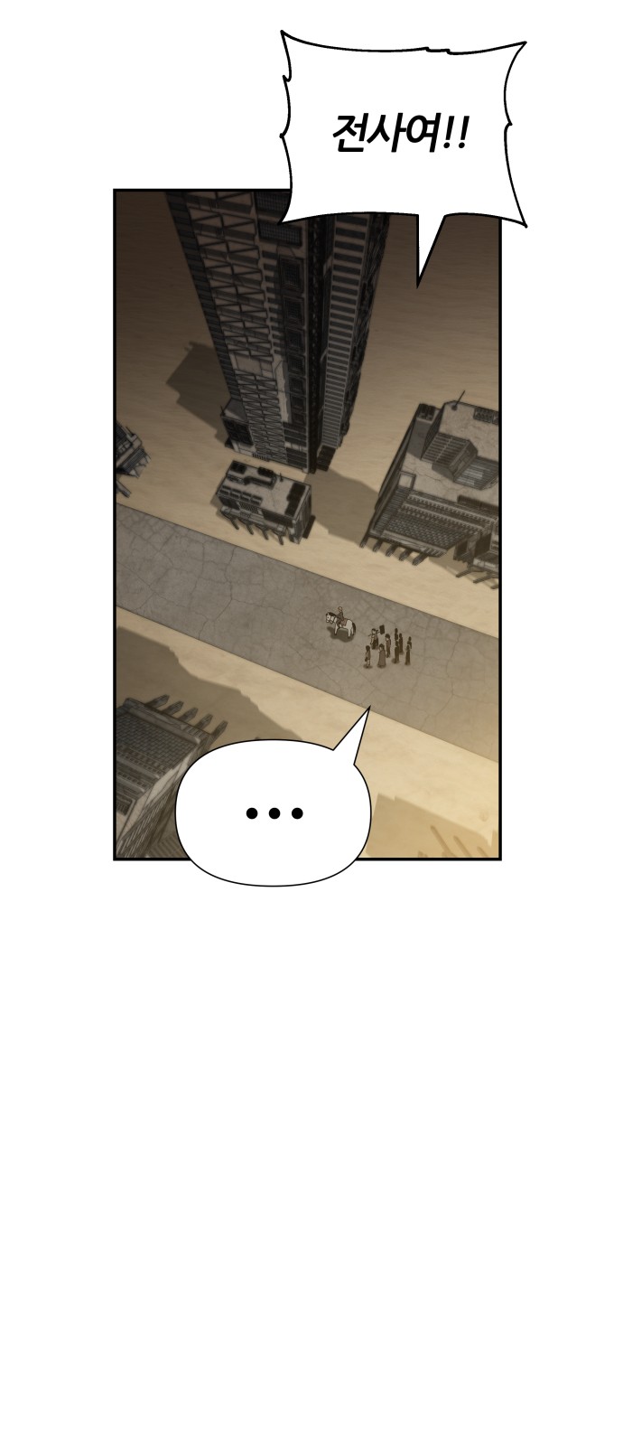 110 페이지