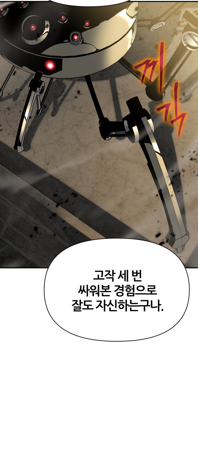 23 페이지