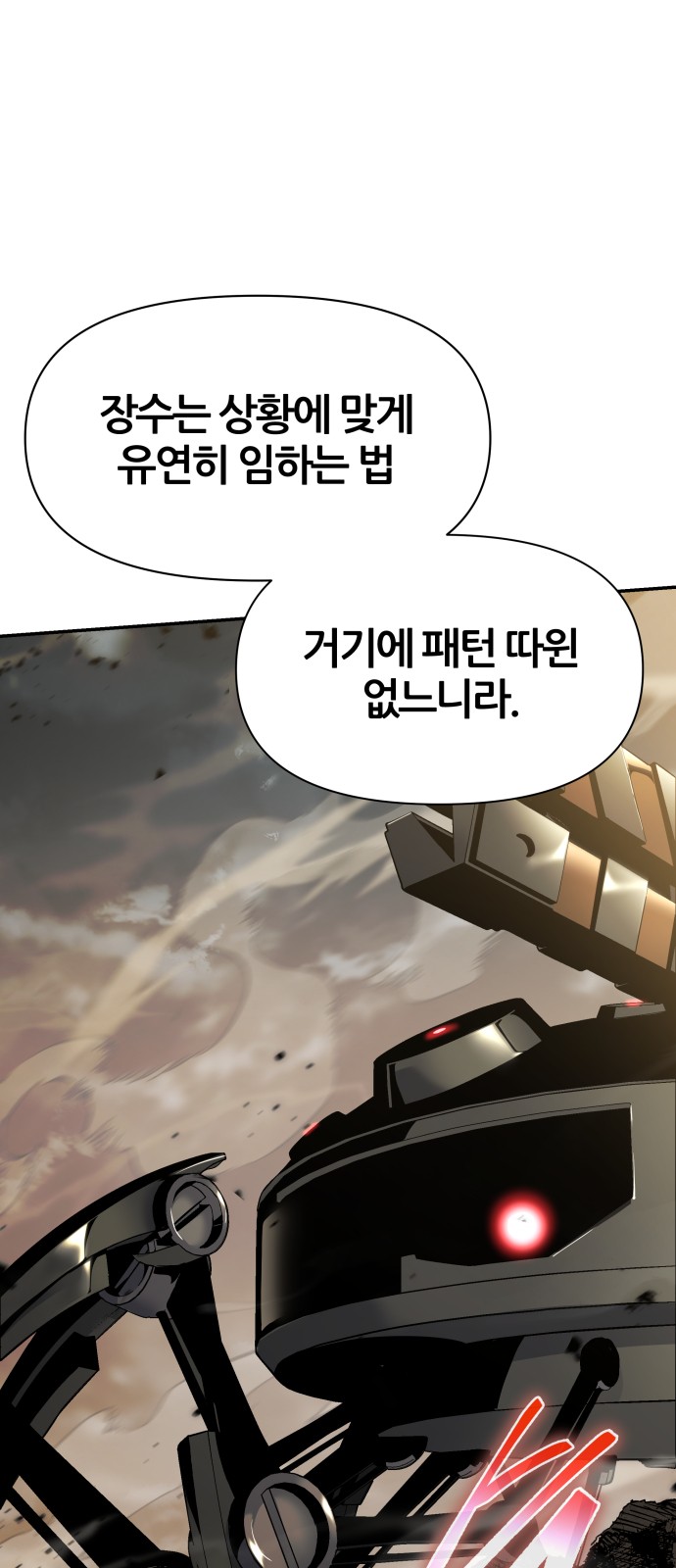26 페이지