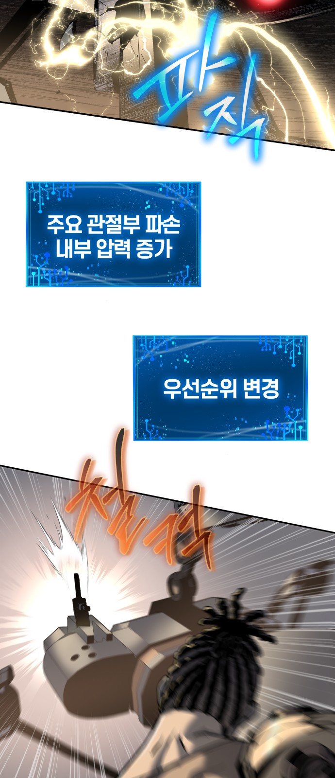 56 페이지