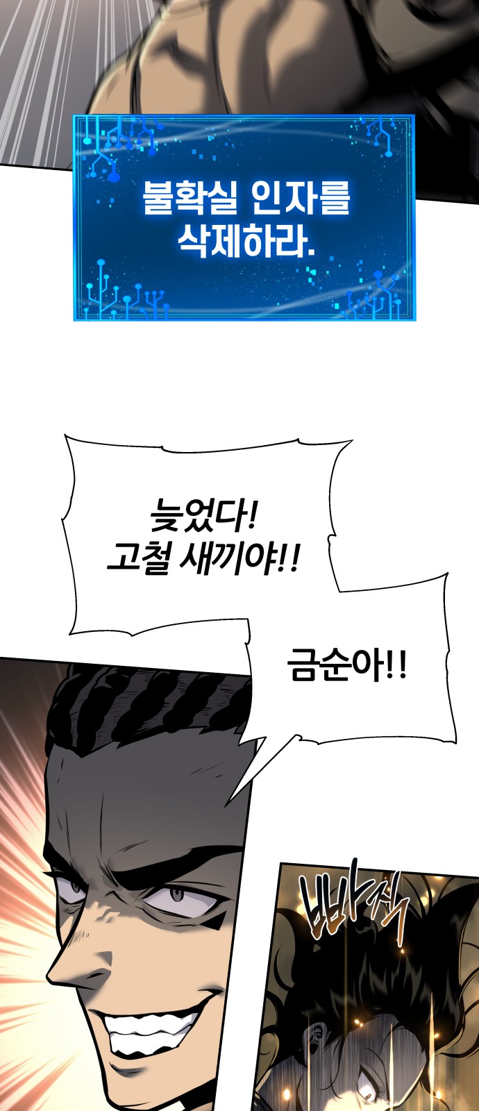 57 페이지