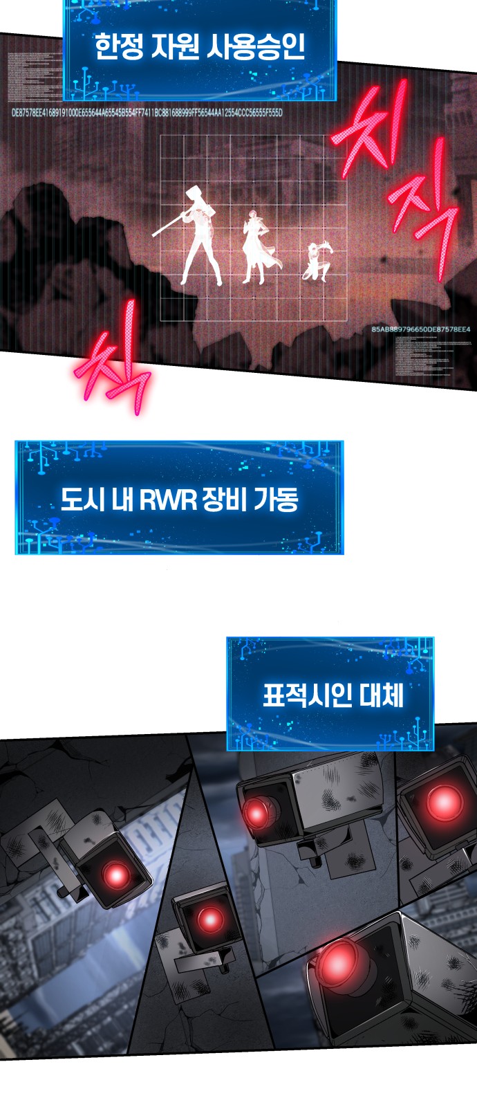 67 페이지