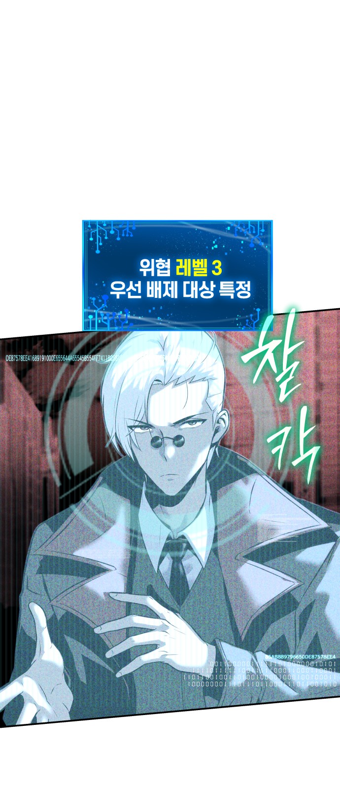 68 페이지