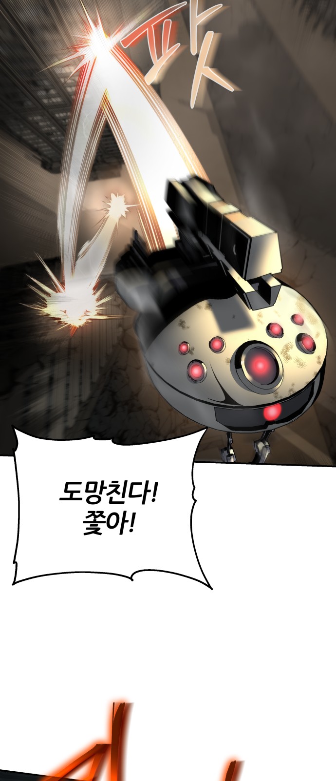 70 페이지