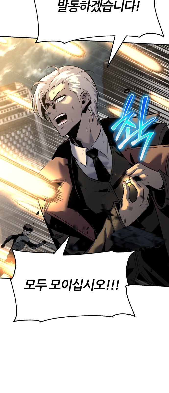 73 페이지