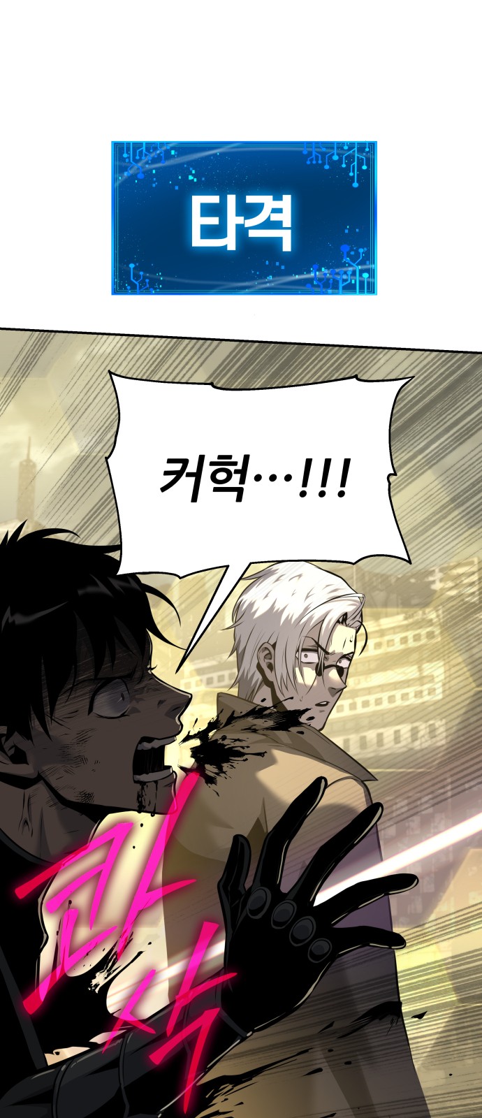 80 페이지