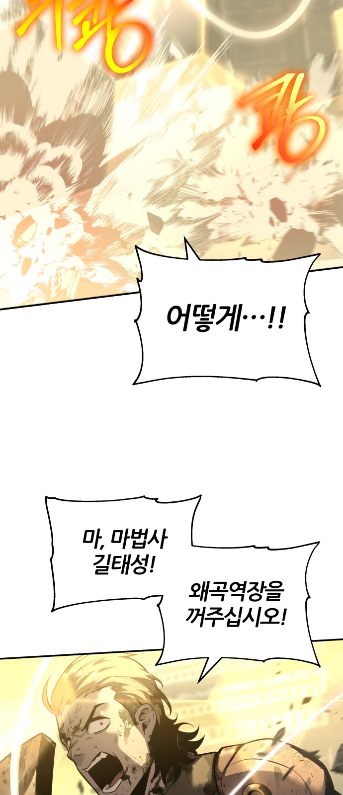 84 페이지