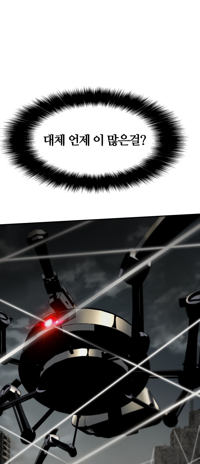 91 페이지