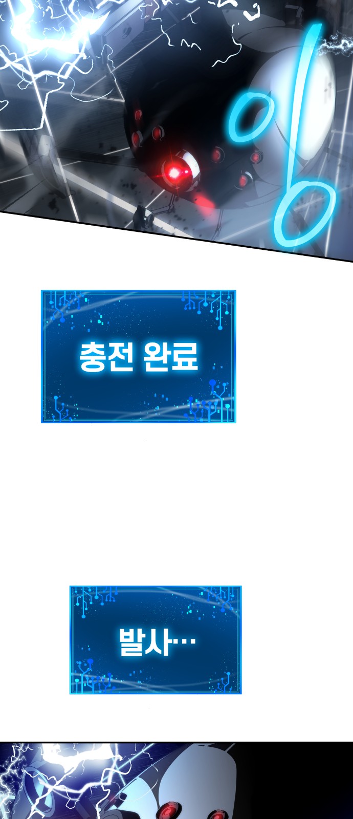 97 페이지