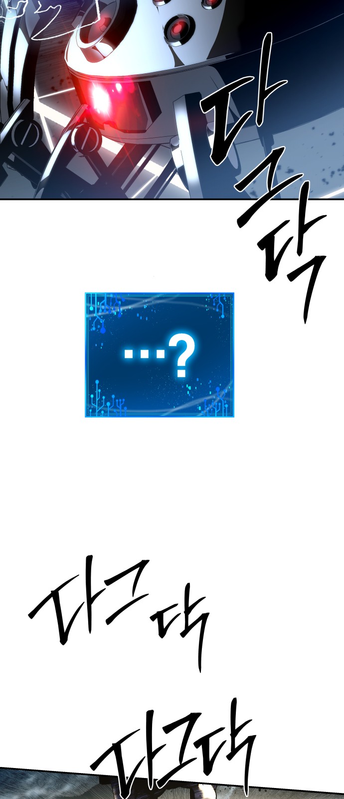 98 페이지