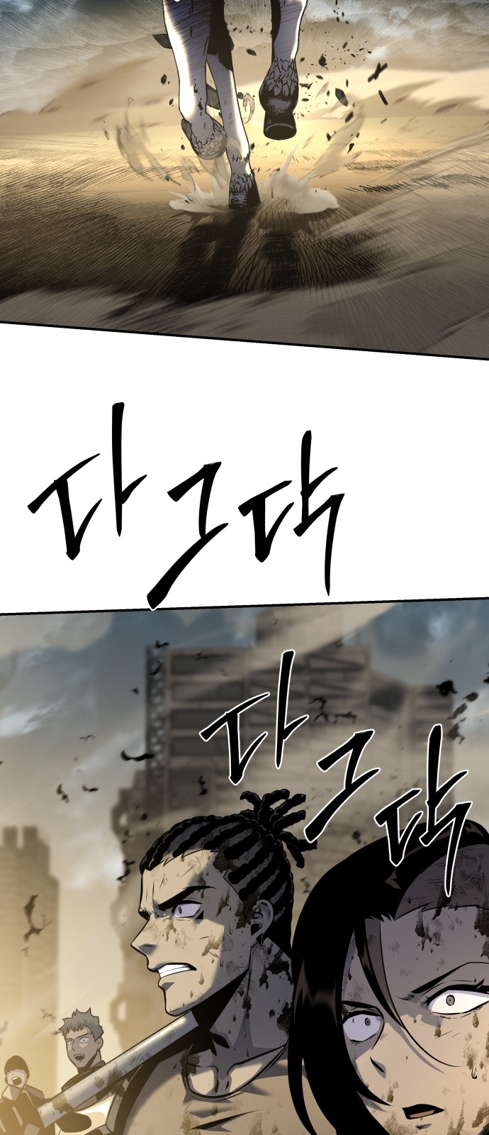 99 페이지