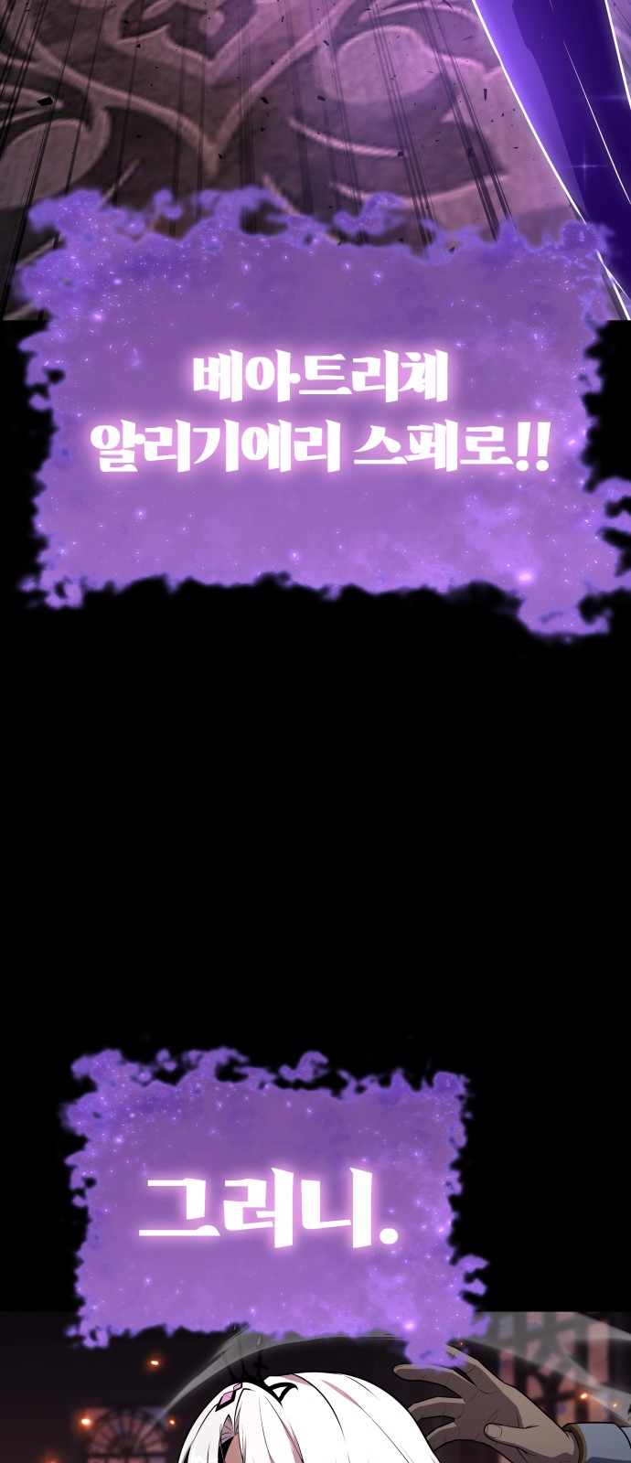 102 페이지