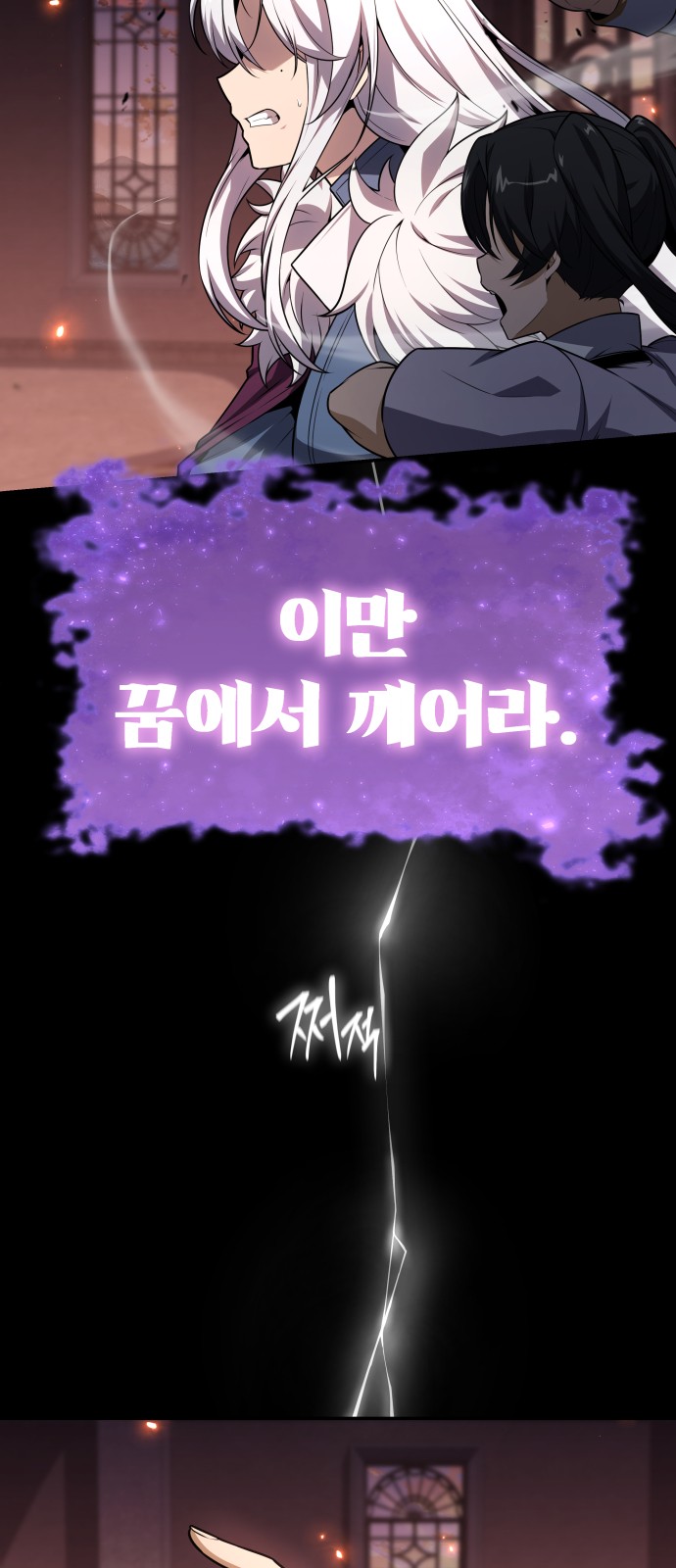 103 페이지