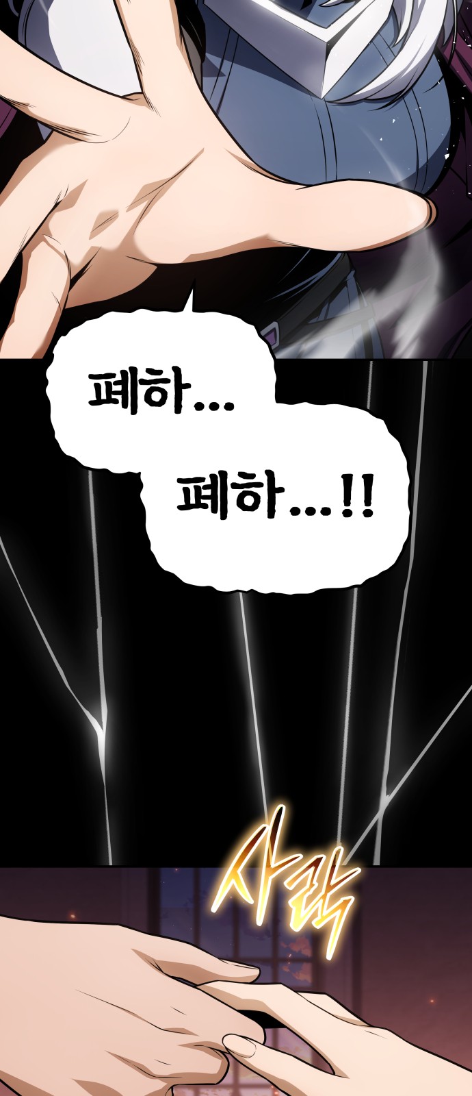 105 페이지