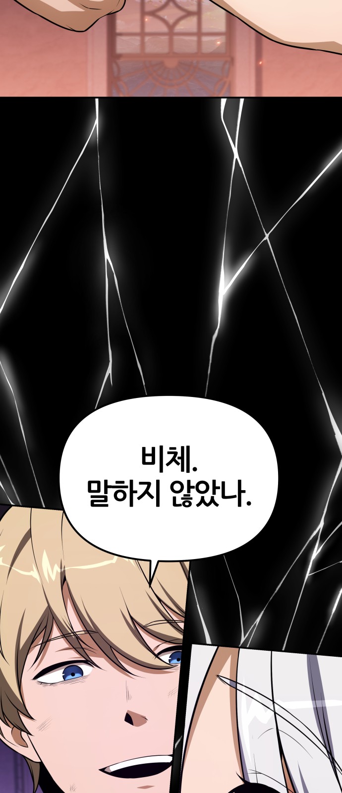 106 페이지