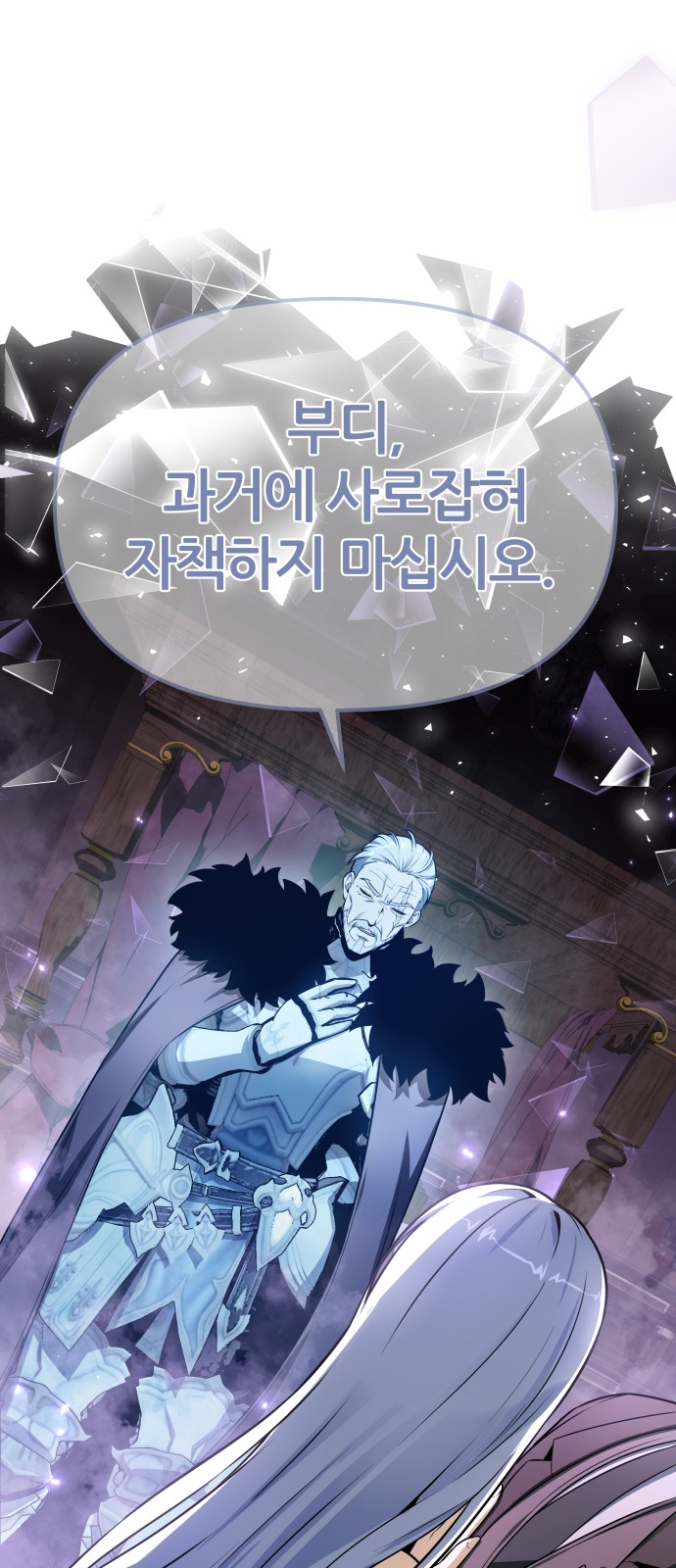 111 페이지