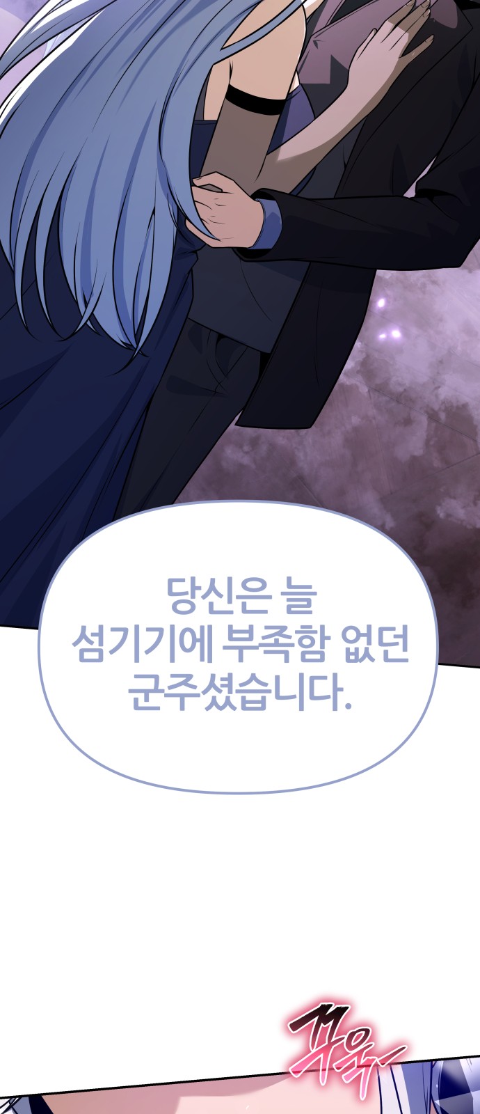 112 페이지