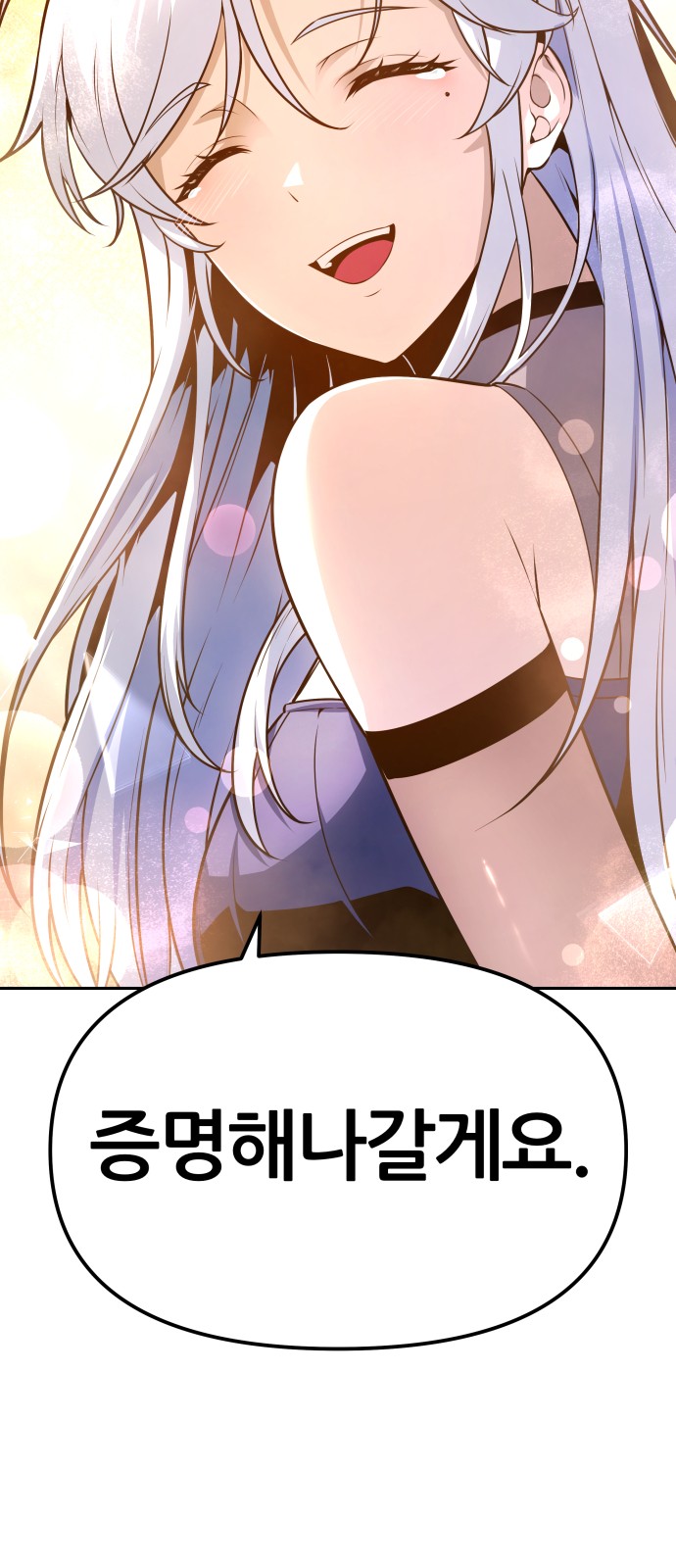 114 페이지
