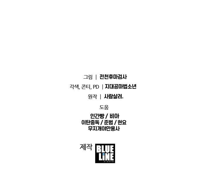 115 페이지