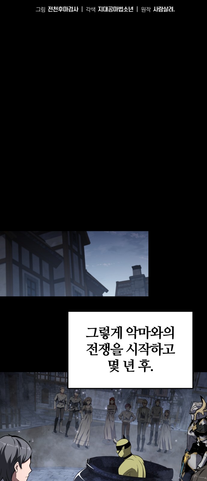 66 페이지