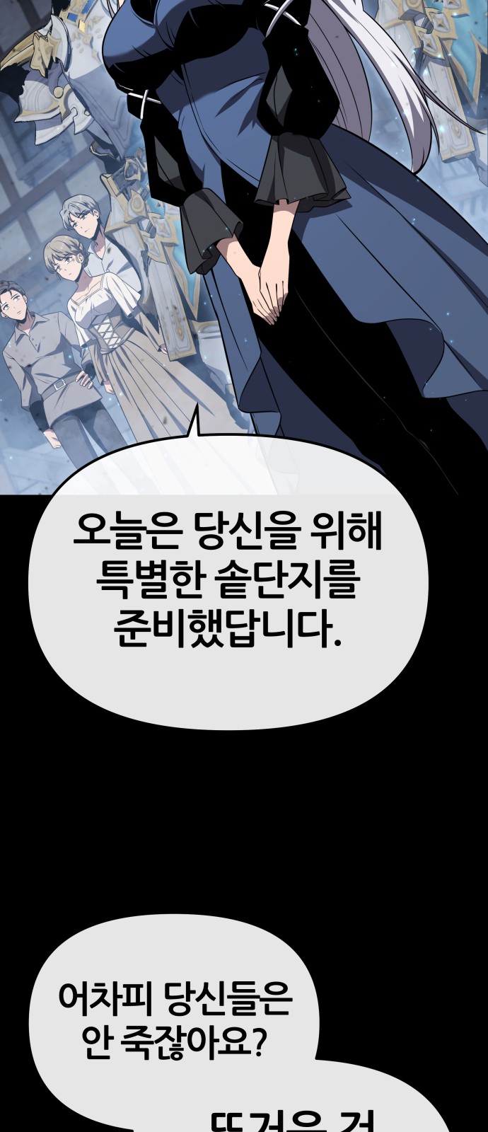 69 페이지