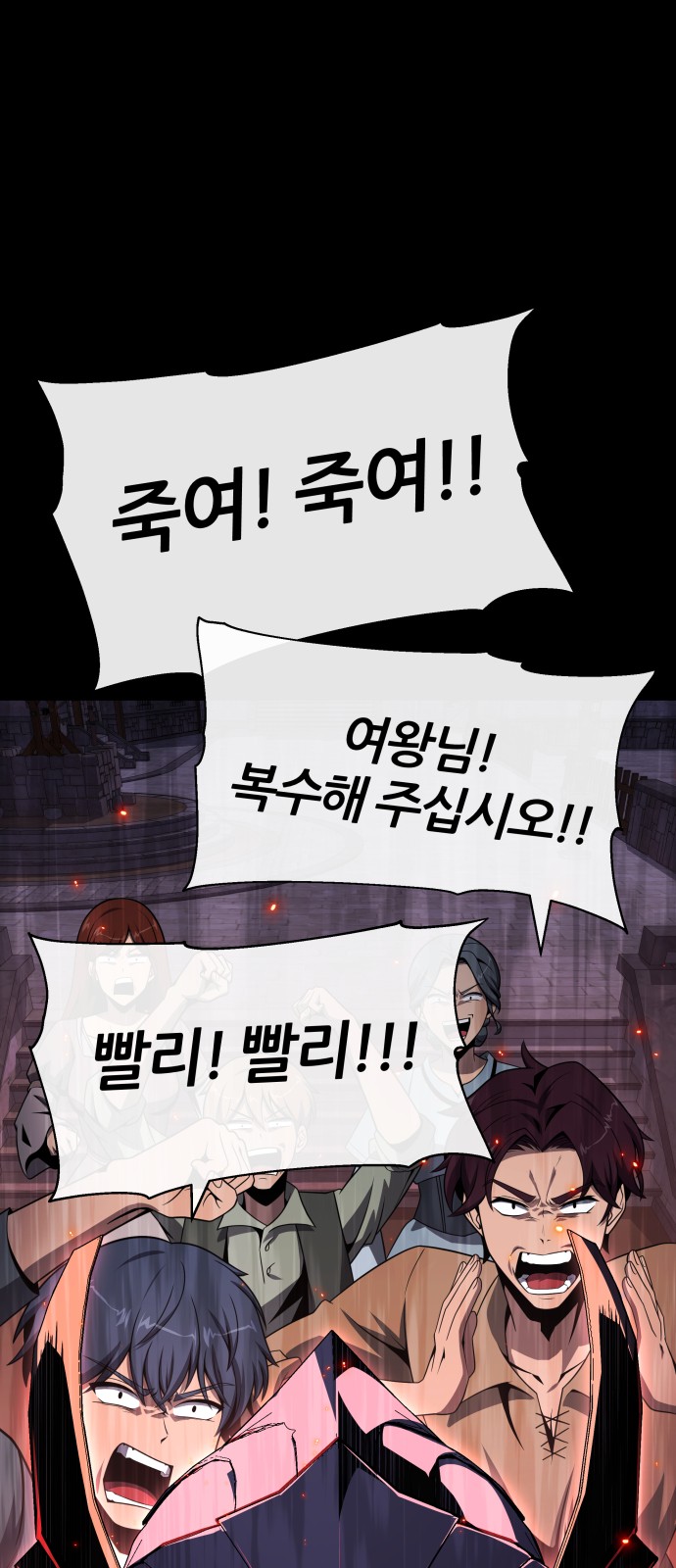 71 페이지