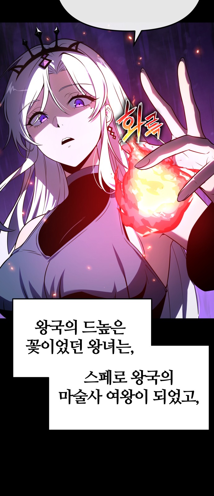 73 페이지