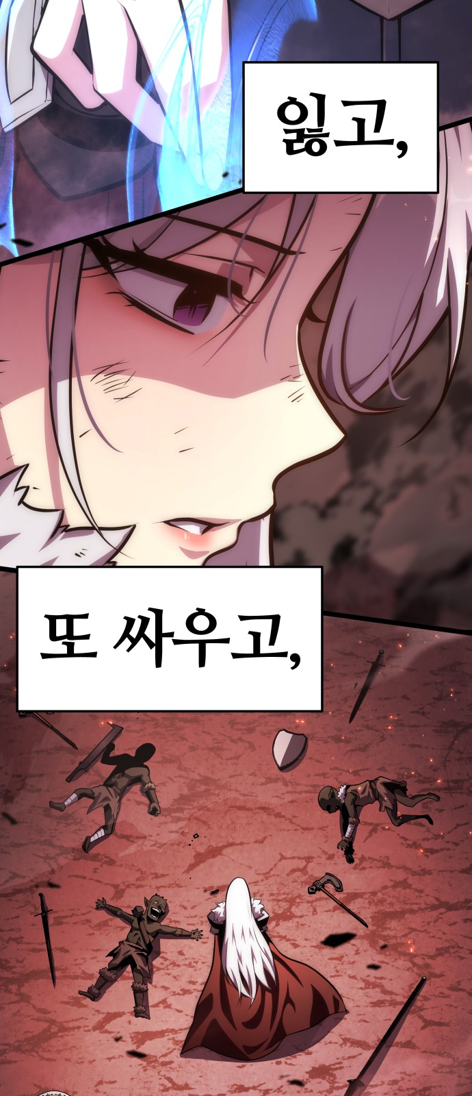 76 페이지