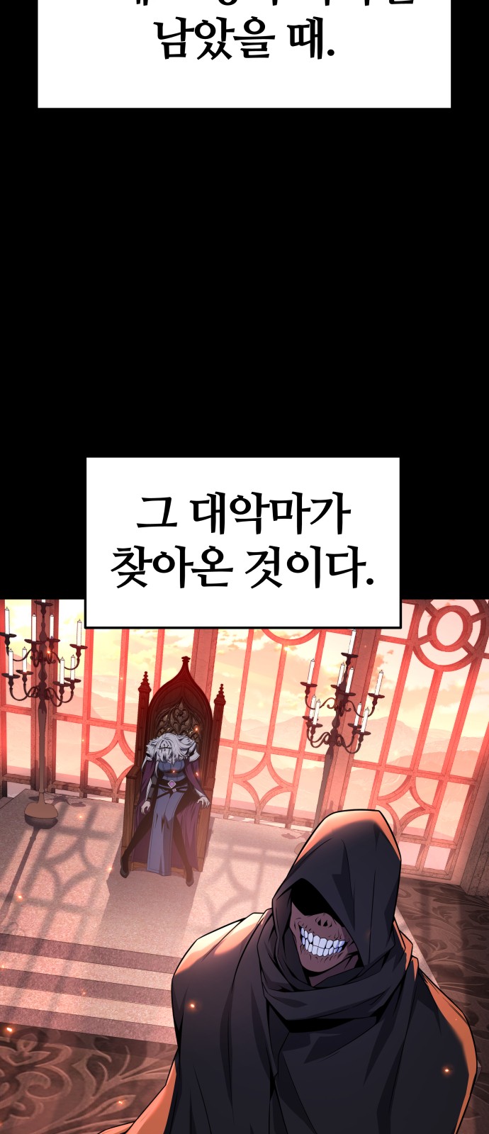 78 페이지