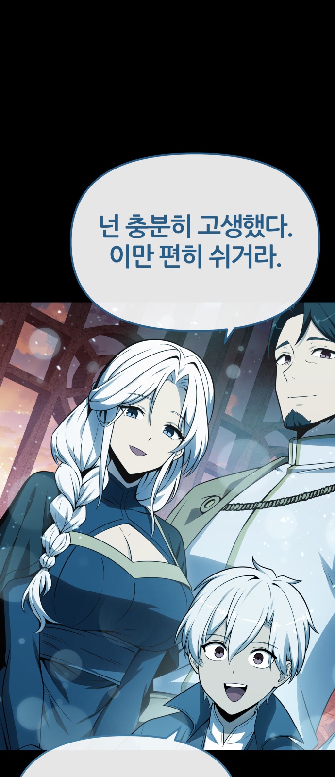 86 페이지