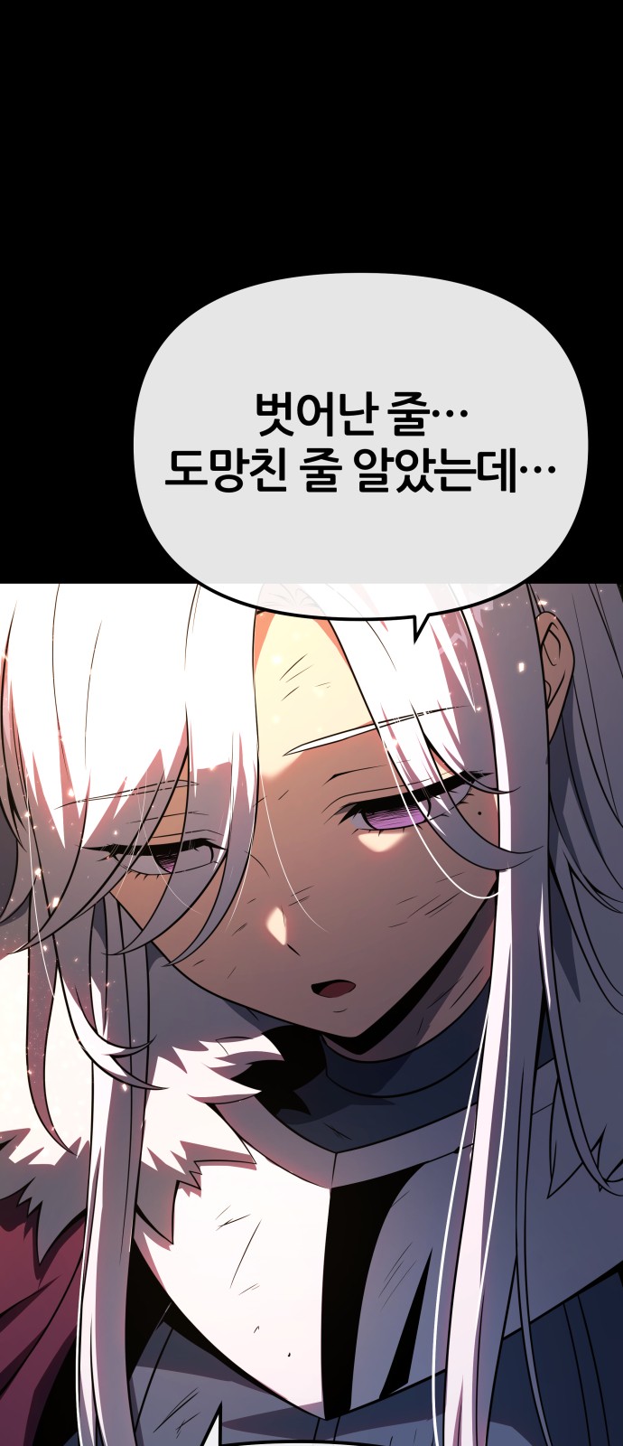 88 페이지