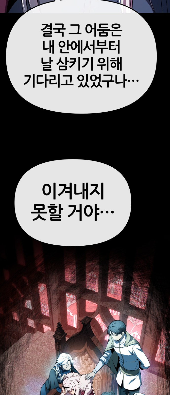 89 페이지