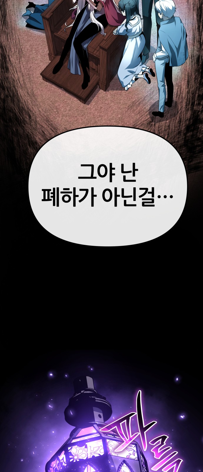 90 페이지