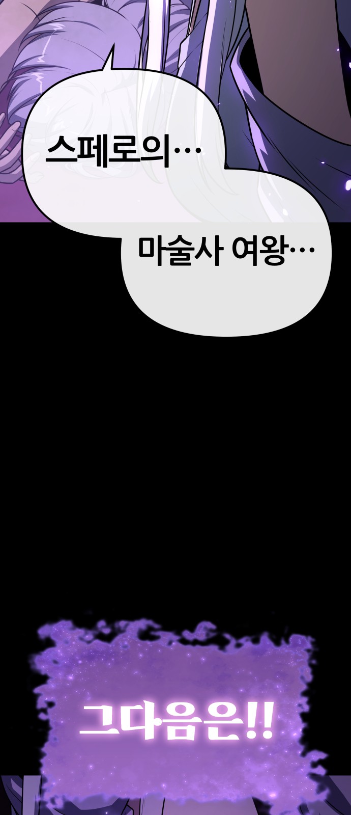 95 페이지