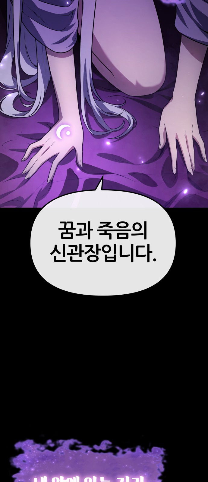 96 페이지