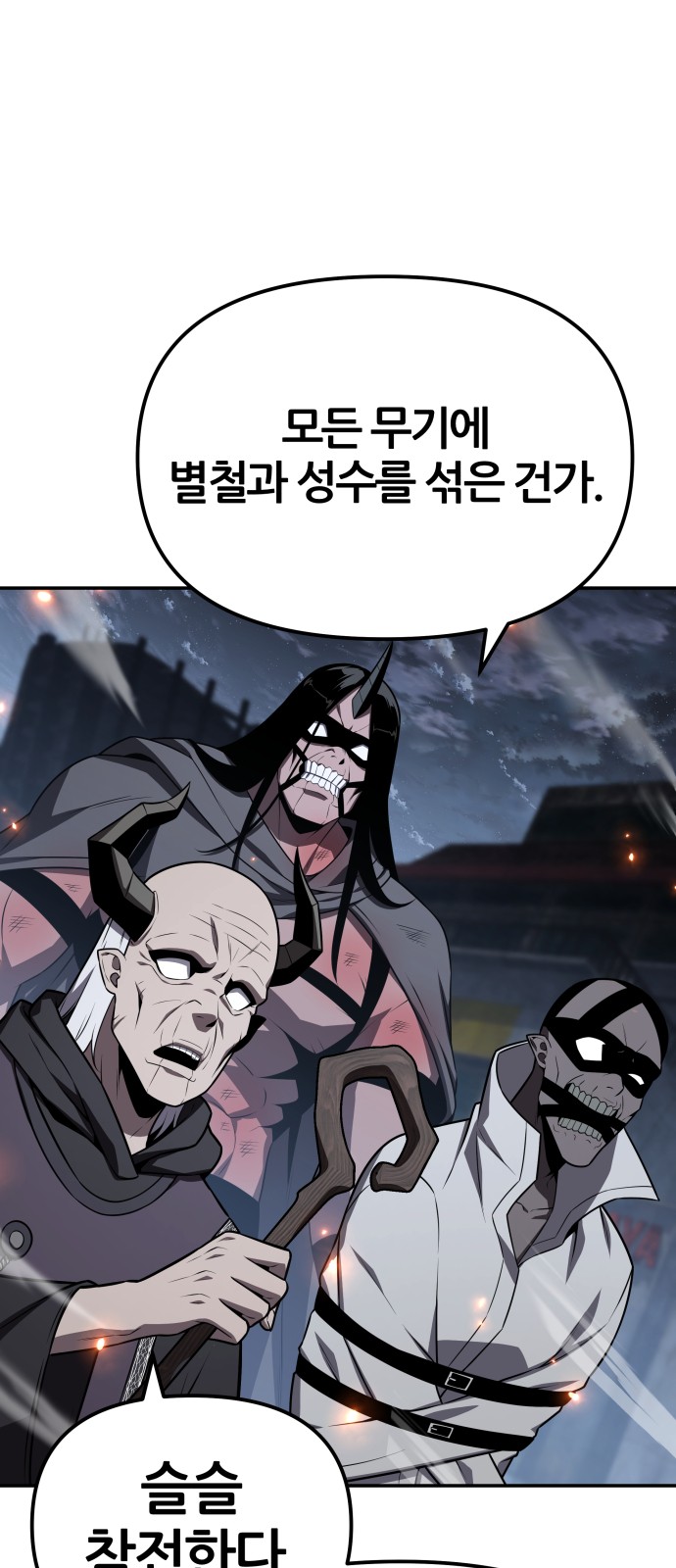61 페이지