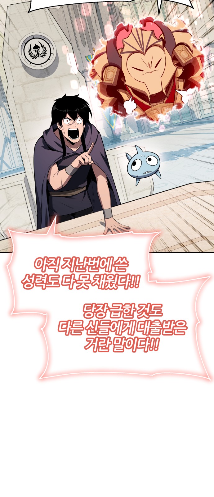 69 페이지