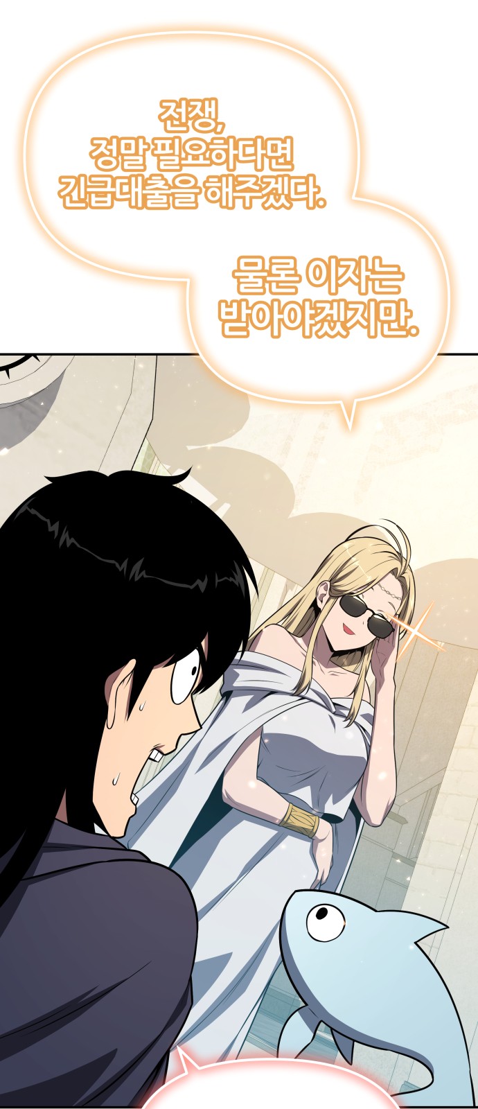 70 페이지