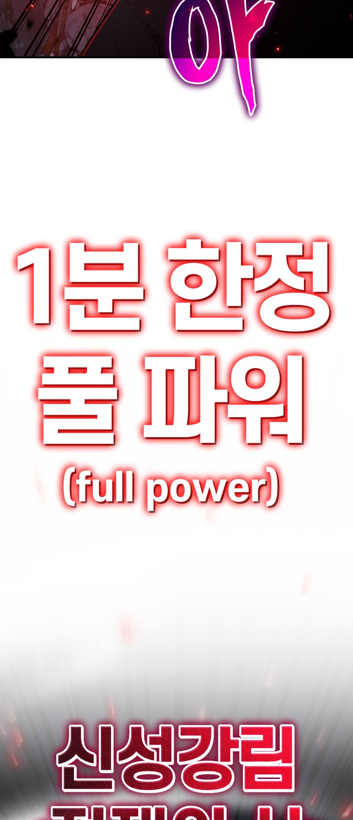 80 페이지