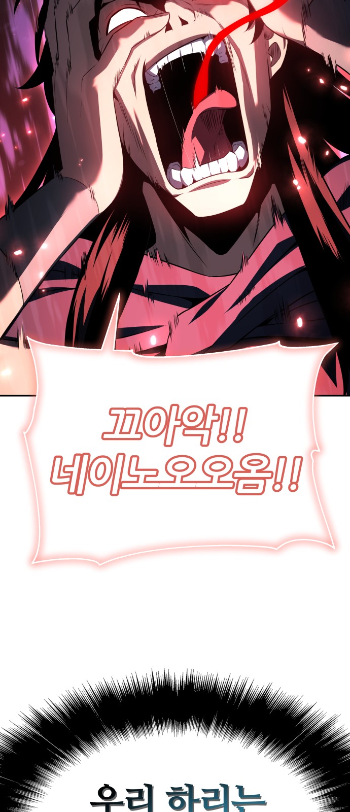 84 페이지