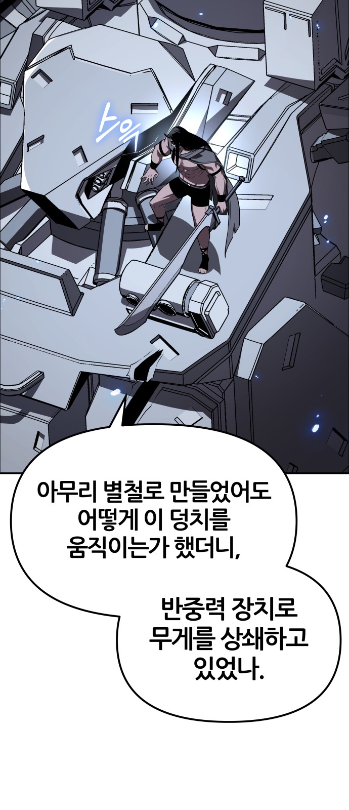33 페이지