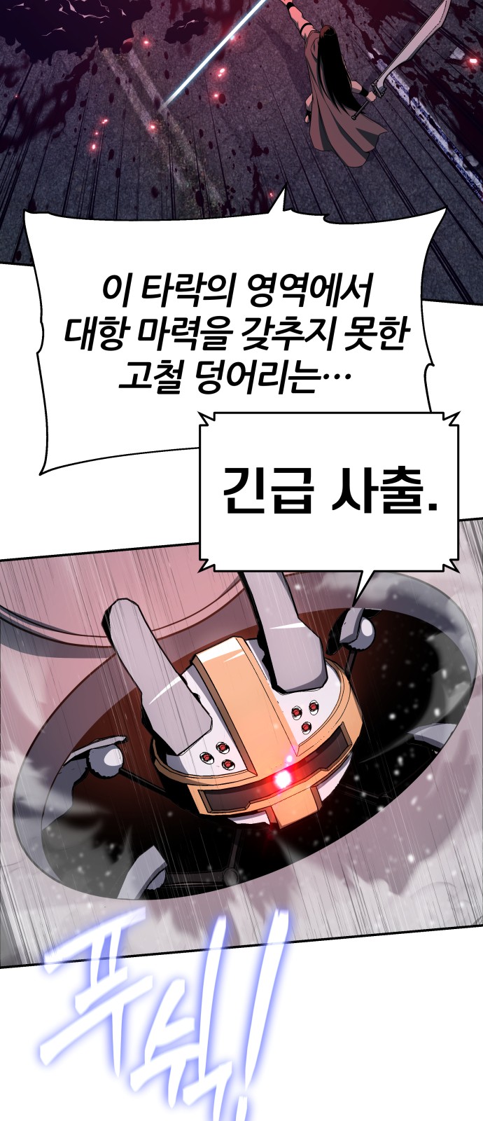 61 페이지