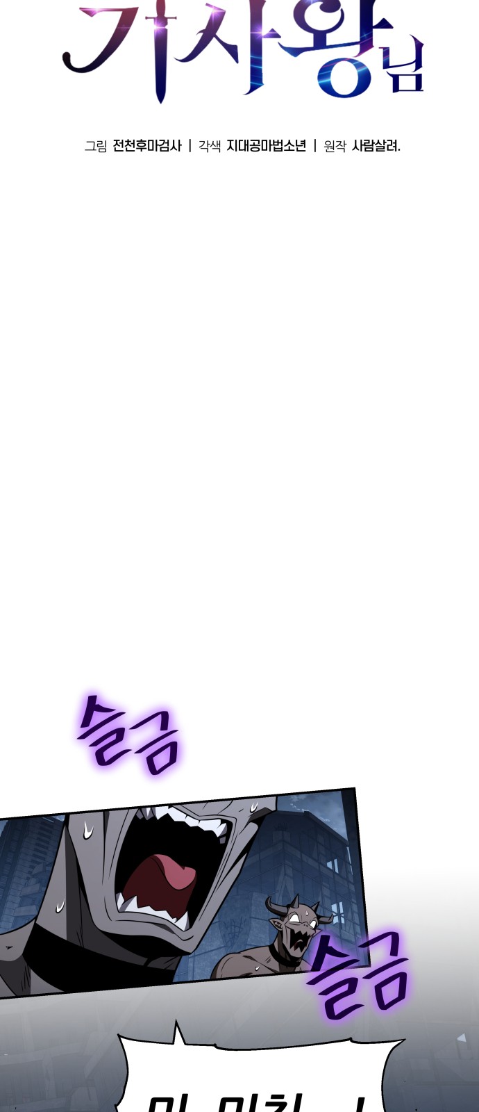 75 페이지
