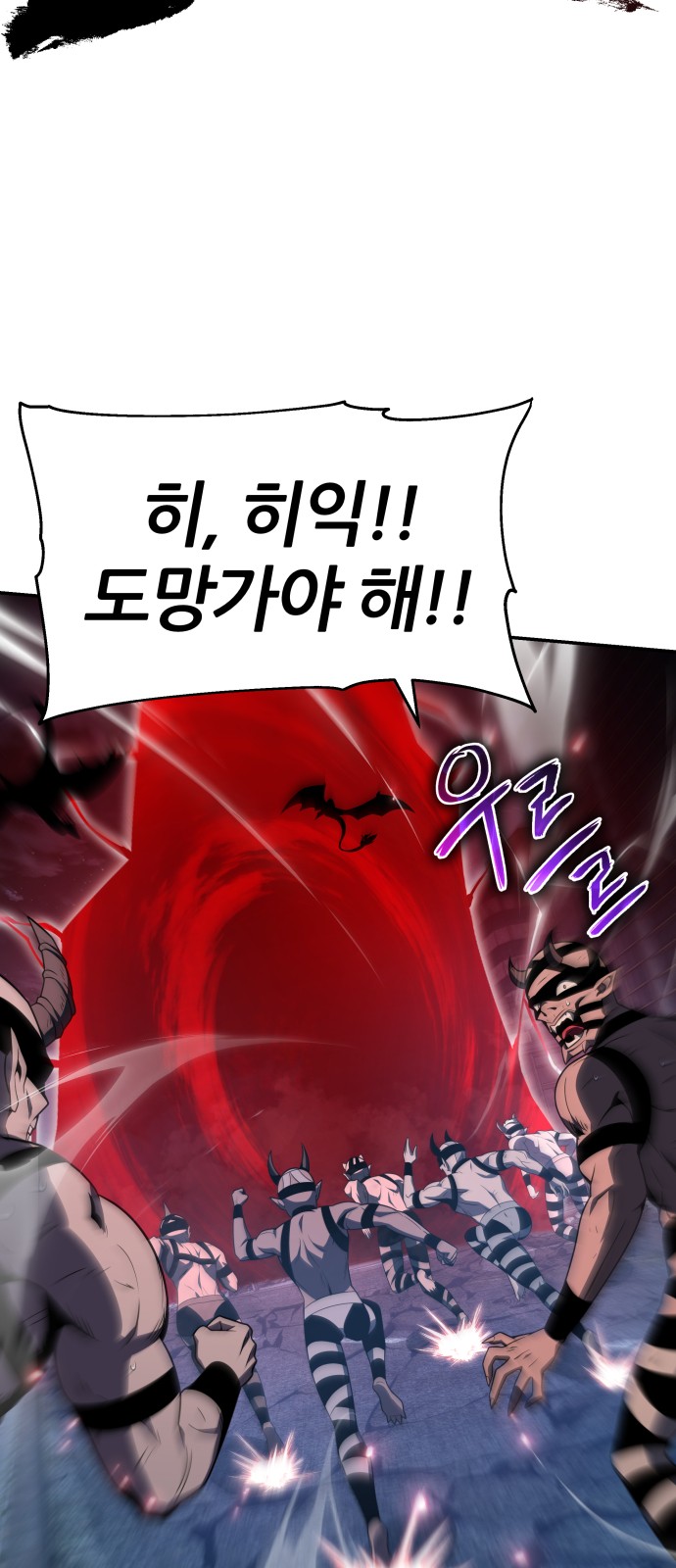 81 페이지