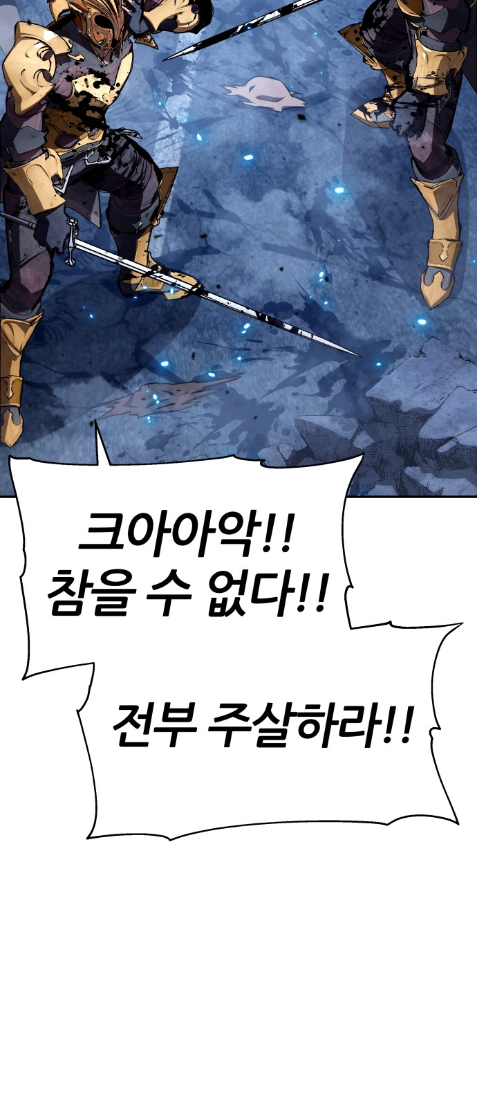 84 페이지