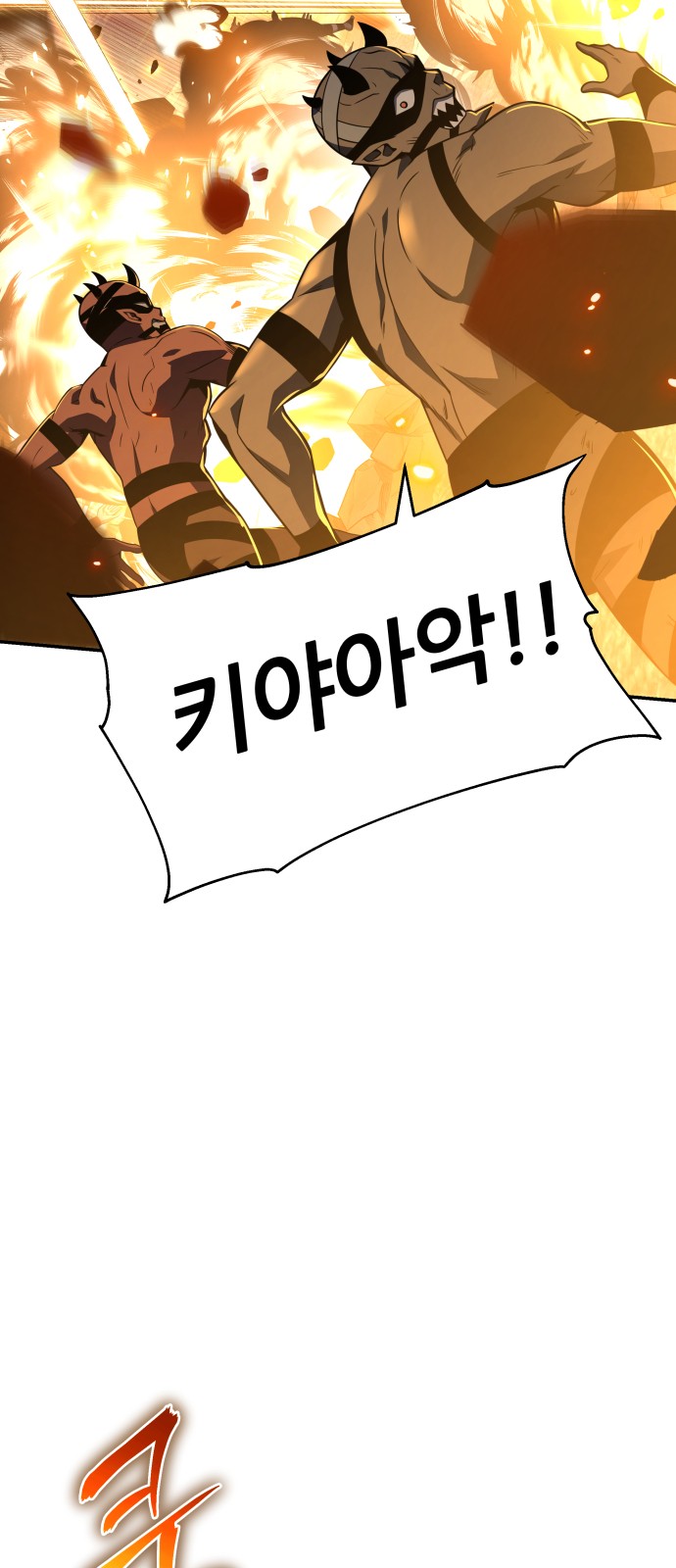 89 페이지