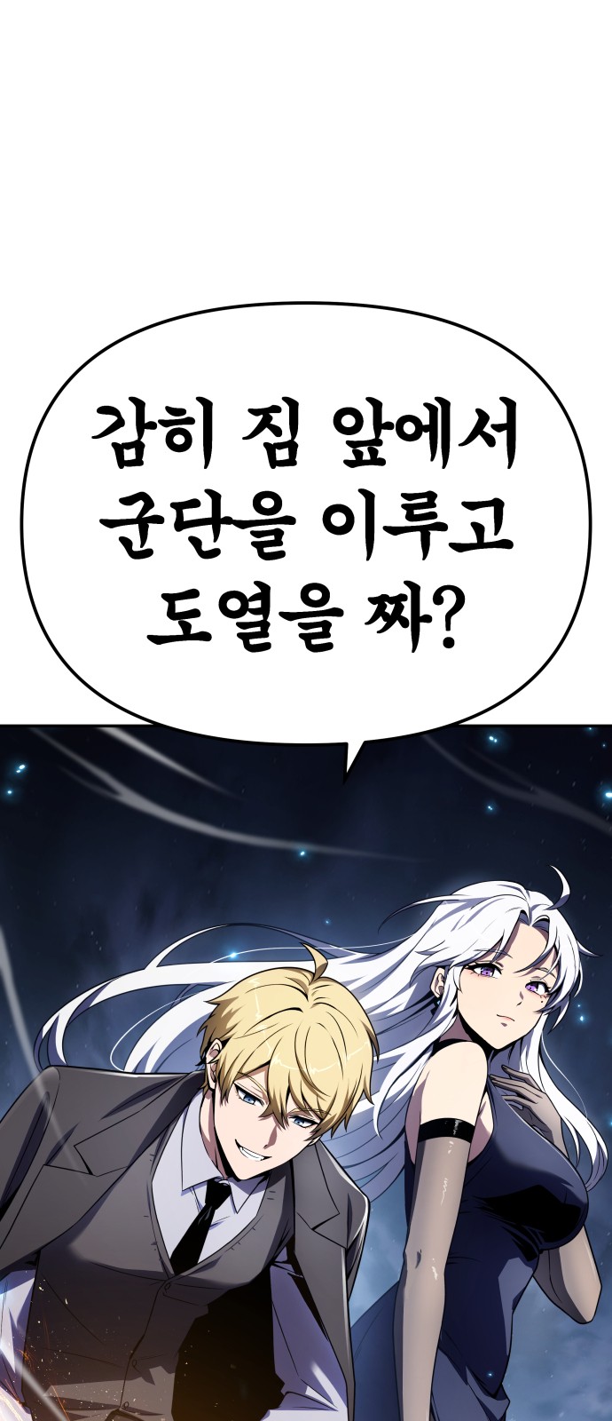 91 페이지
