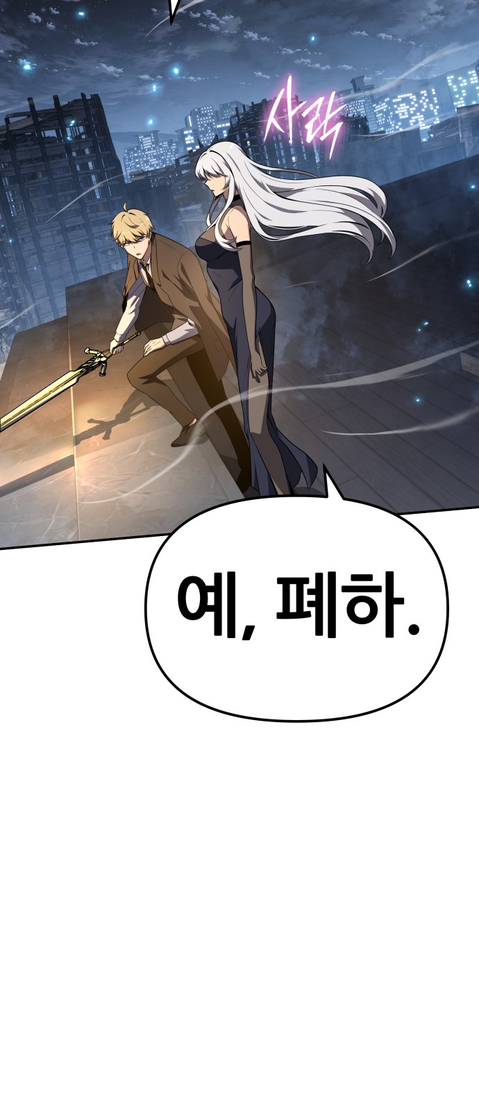 93 페이지